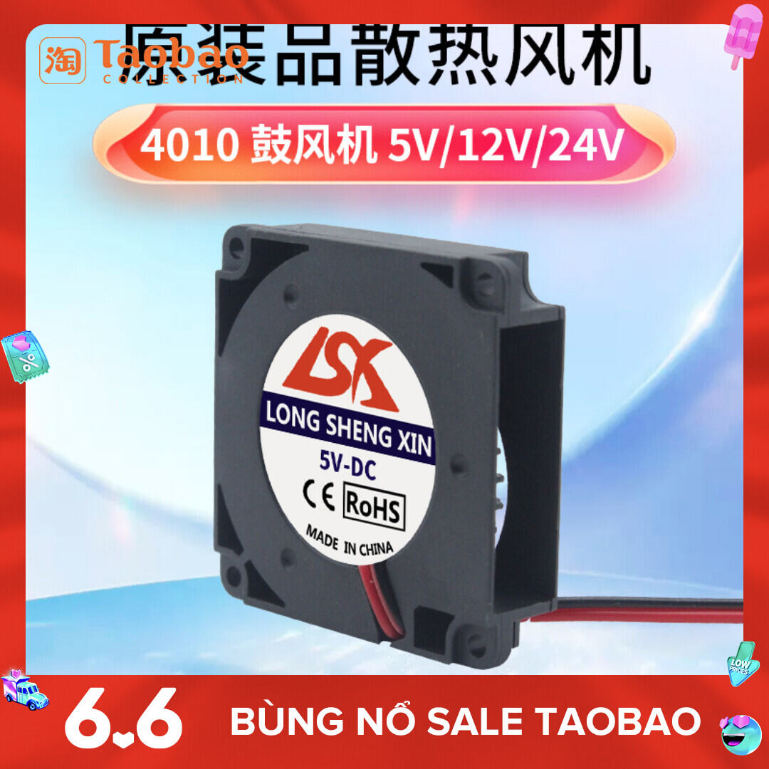 Quạt Gió Tuabin 4010 5V 12V 24V Quạt Ly Tâm Mini 4Cm Máy In 3D USB Hoàn Toàn Mới