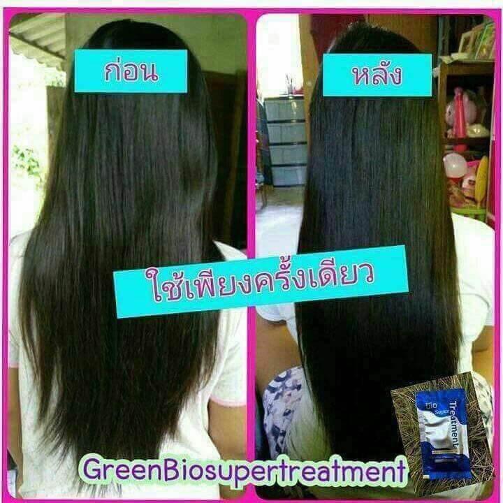 Kem Ủ Tóc Green Bio Super Treatment
