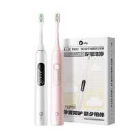 Bộ Quà Tặng Bàn Chải Răng Điện Thông Minh Chăm Sóc Nướu Răng rung Sonic