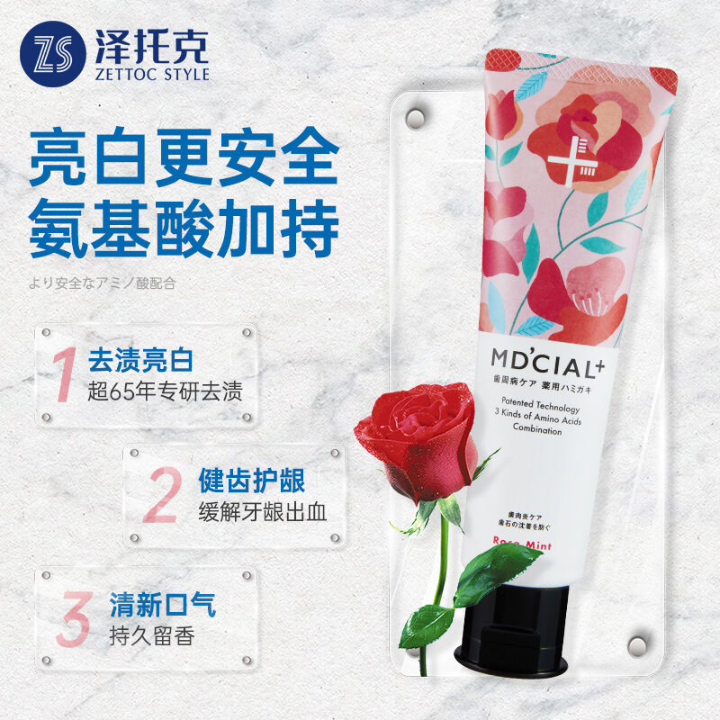 Kem Đánh Răng Bảo Vệ Nhân Sâm Axit Amin Zettoc Nhập Khẩu Từ Nhật Bản Hương Thơm Bạc Hà Sảng Khoái Ch