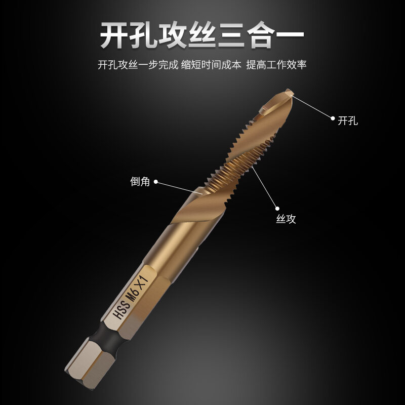 Organ Equipped Tap Thread Tap Drill Bit Tapping Composite  Materials Drilling and Tapping One-piece Spiral Titanium Tap M3m4m5m6m8m10m12