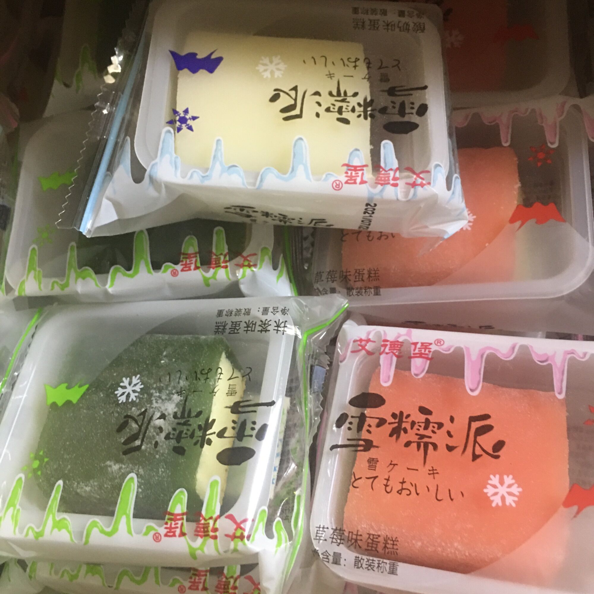 Bánh bông lan phu thê {cb 5 cái mix 3 vị}