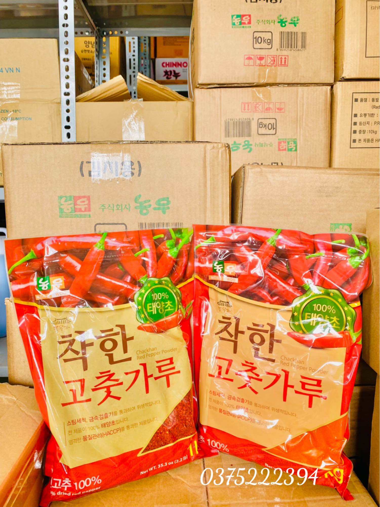 Ớt bột Hàn Quốc Nong Woo - 1kg