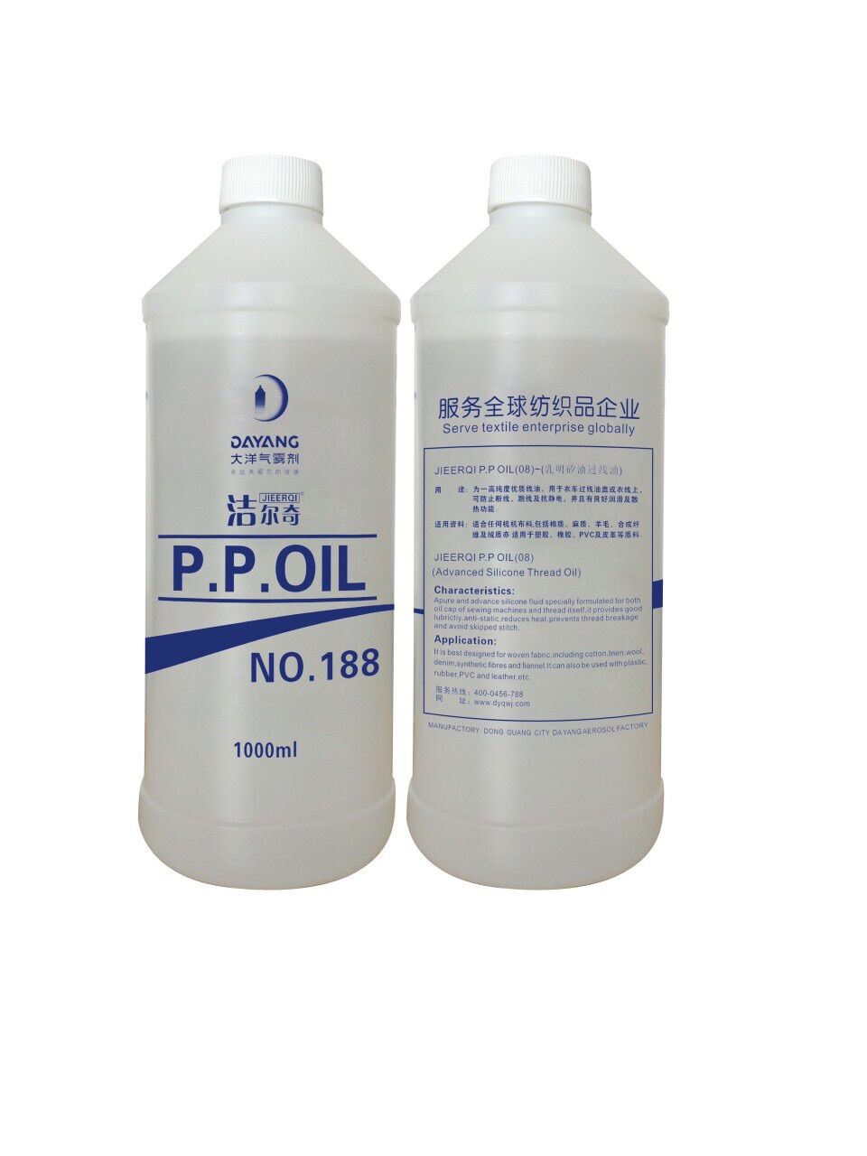Dầu chơn chỉ No.188 cho ngành may tra máy chạy bộ