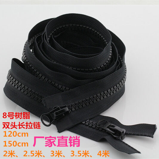 No. 8 Resin Adjustable Zipper down Jacket Jacket Decoration Zipper Black Sleeping Bag Tent Awning Zipper Free Postage