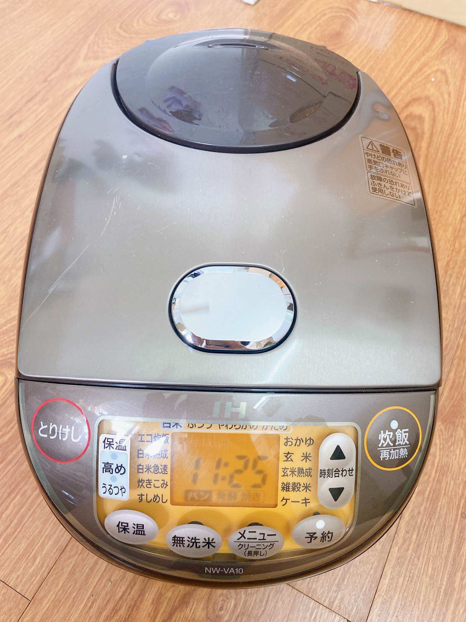 Nồi cơm điện cao tần nội địa Nhật bãi Zojirushi 1L