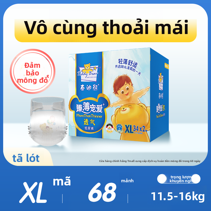 Teddy Bear | Ultra-Thin Breathable Diapers - 6