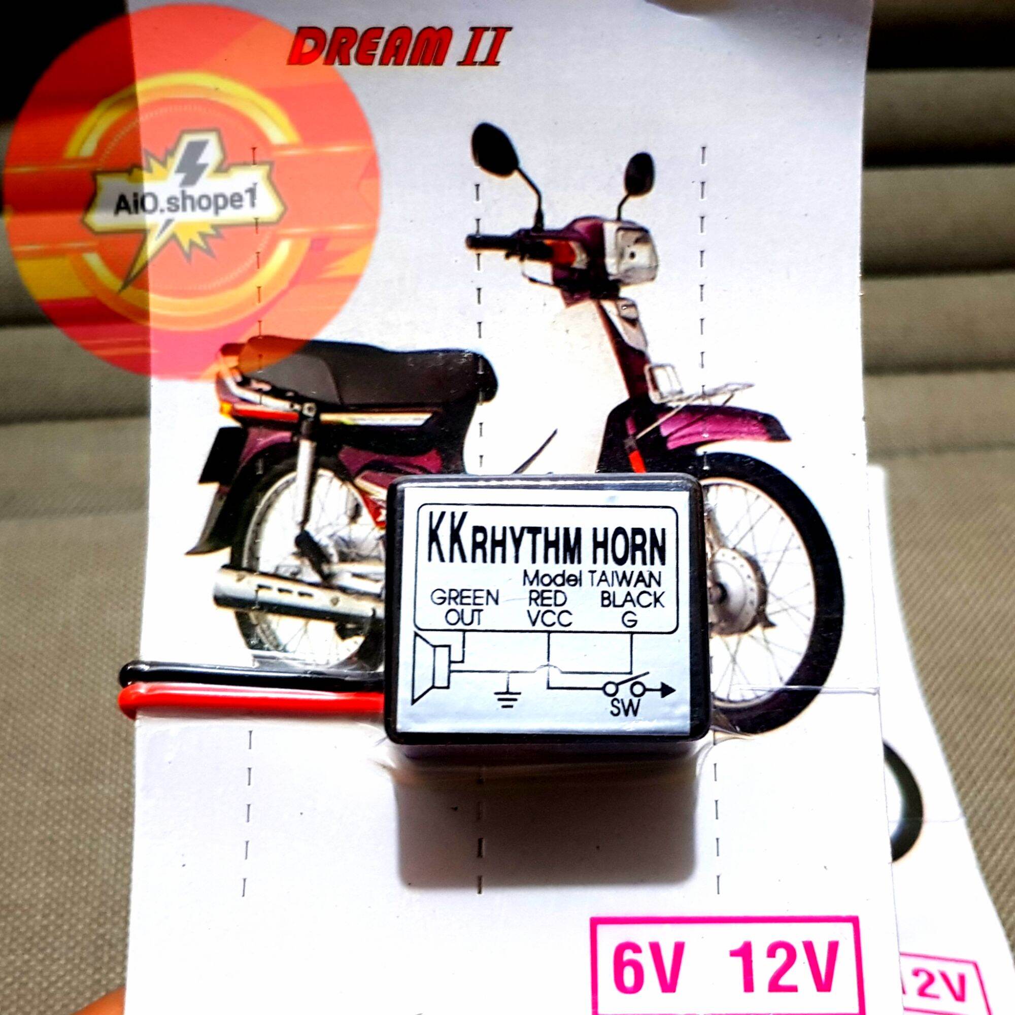 Nhại Còi 6v,12v (xe máy, xe điện)