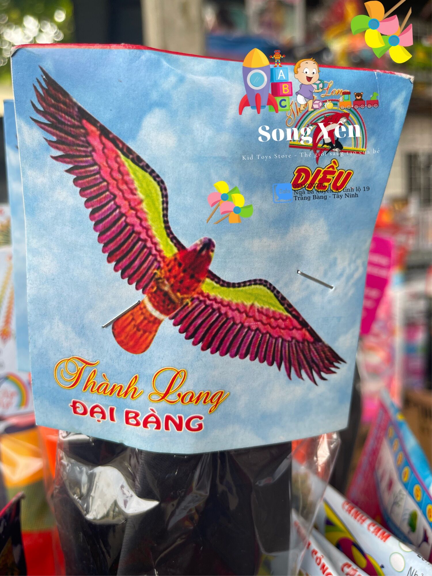 Diều đại bàn đại / diều thành long