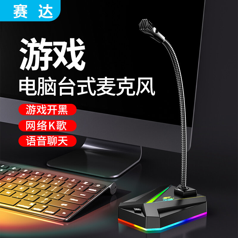 SADA | Micro USB Đa Năng
