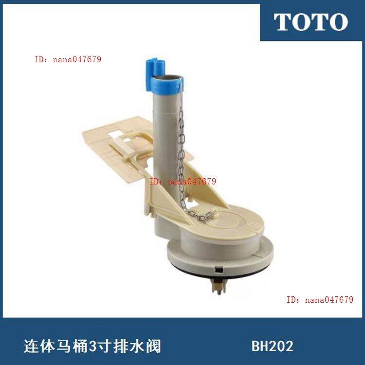 Phụ kiện bồn nước thích hợp với bồn cầu to, bồn cầu cw988, bồn cầu, van xả nước, van xả nước, van xả nước, keo chụp bh202