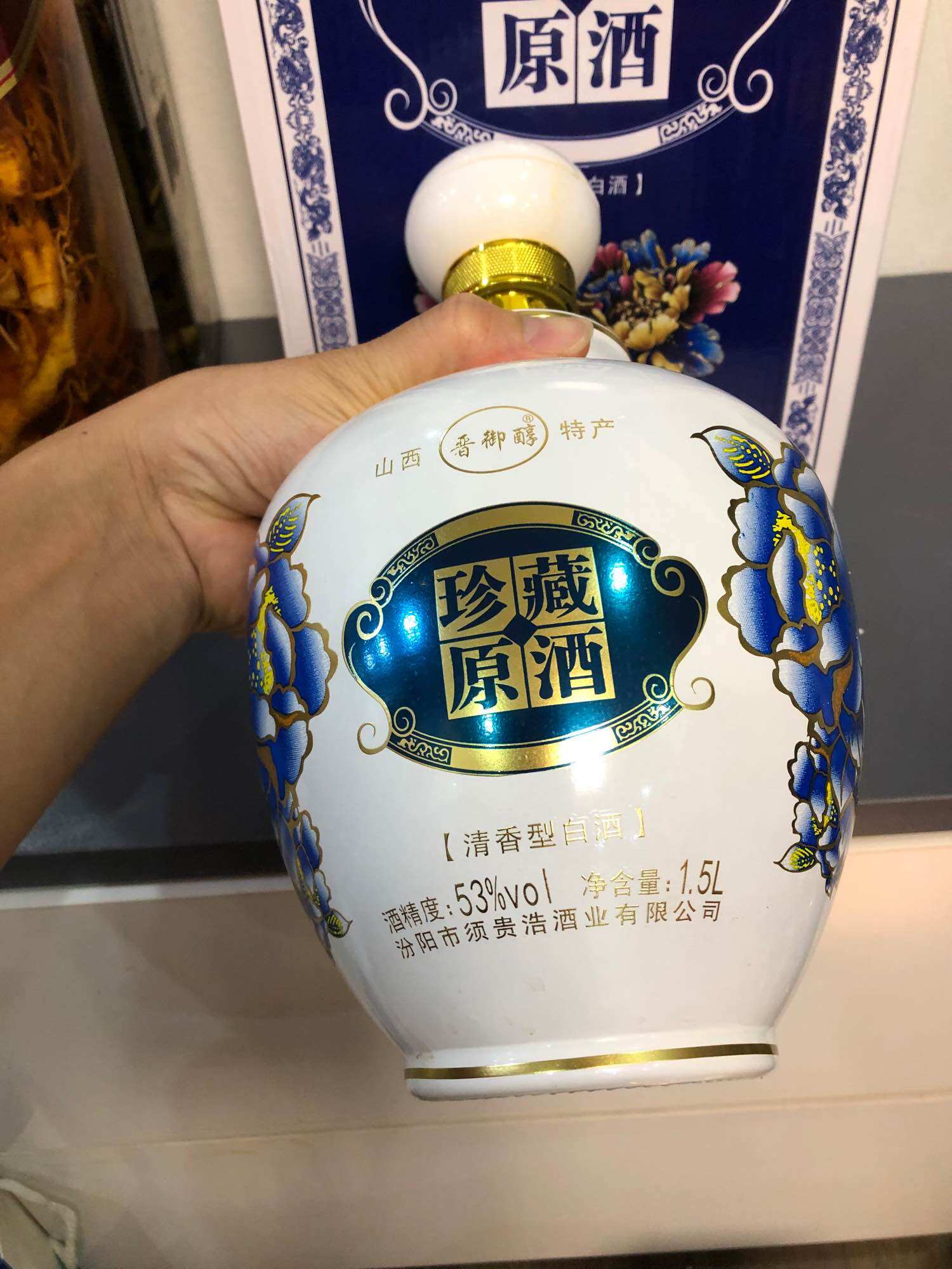 Mao Đài Mẫu đơn bình 1500ml