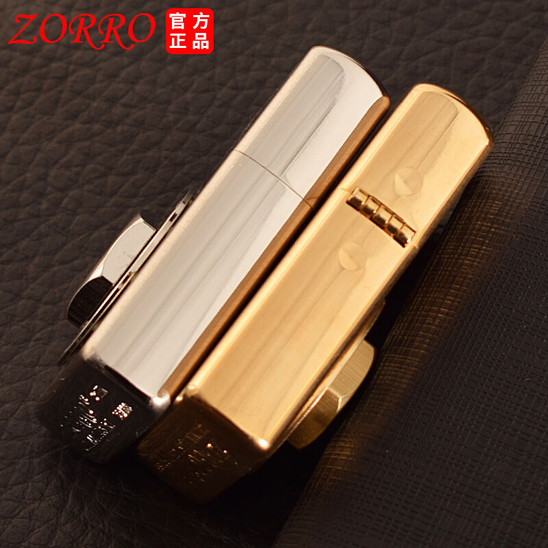 bật lửa zorro chủ đề braker cực đẹp ( KHÔNG XĂNG )