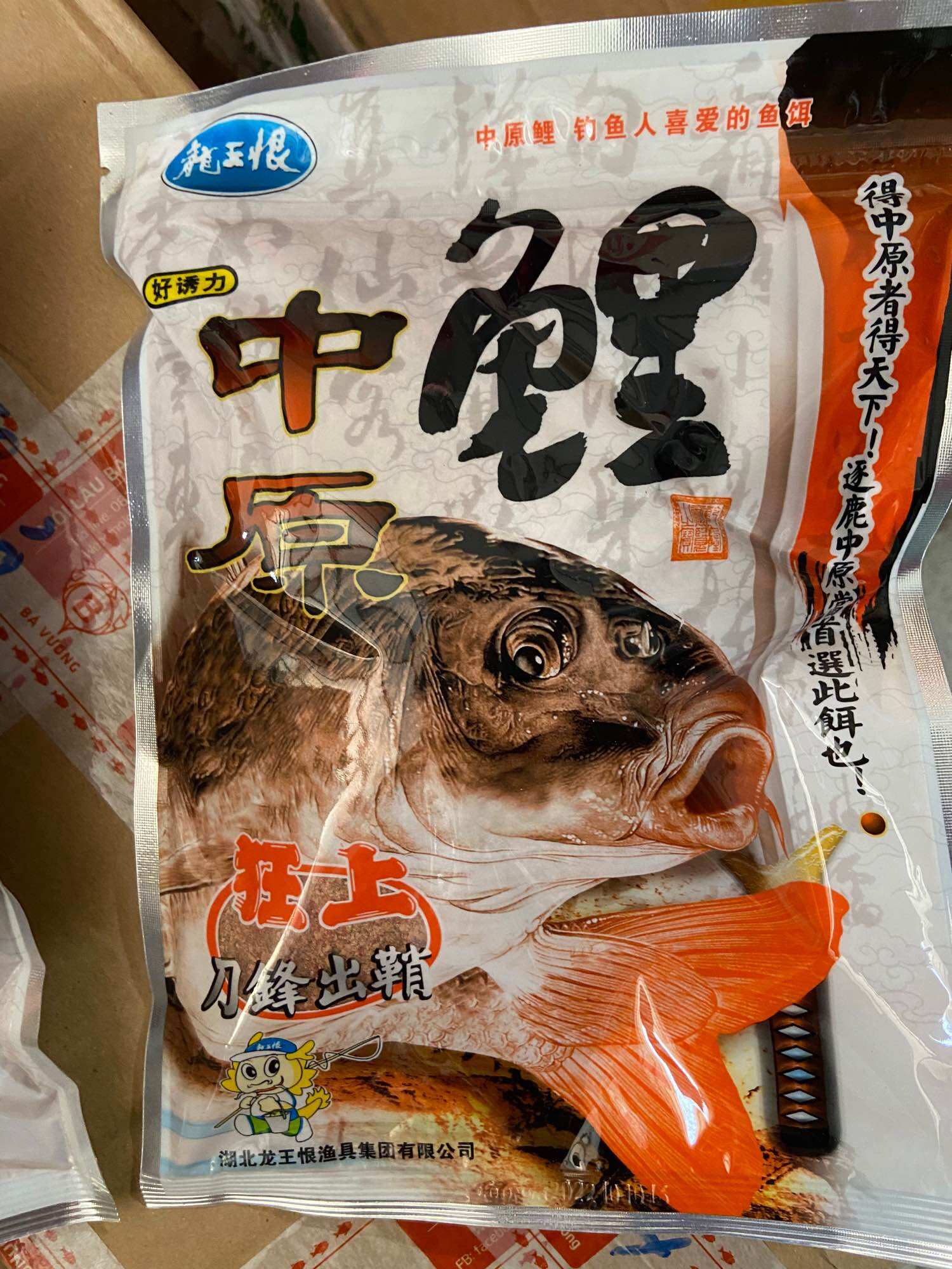 Mồi câu cá chép Trung Nguyên