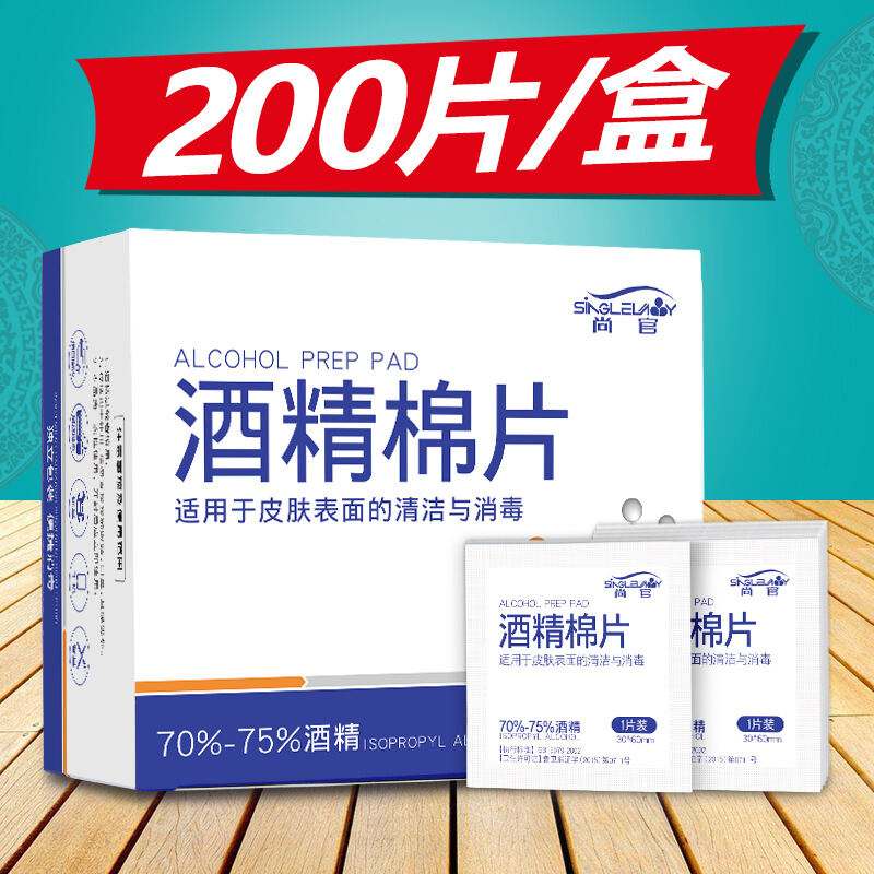 Miếng Bông Khử Trùng Cồn Dùng Một Lần Bộ Đồ Ăn Điện Thoại Đồ Chơi Miếng