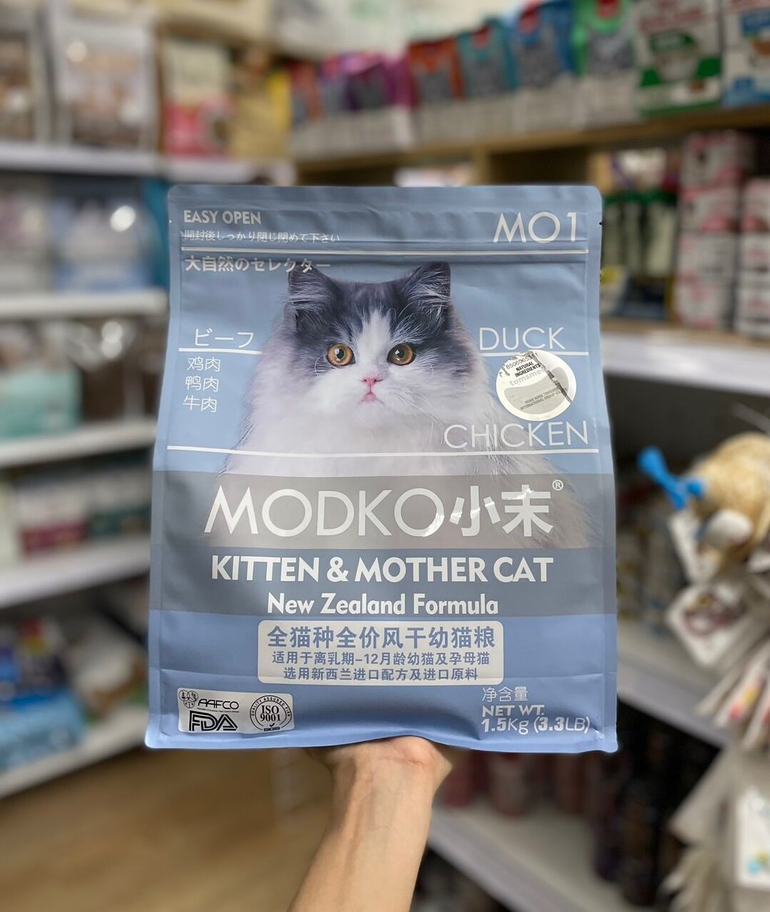 Thức ăn Modko cao cấp cho mèo (TÚI 1.5KG)