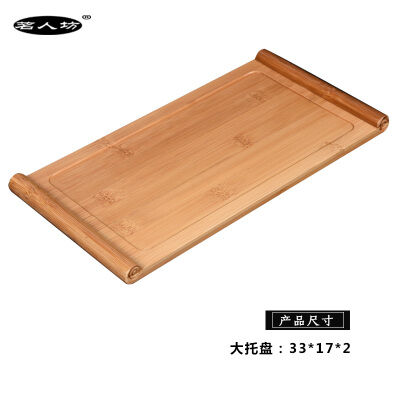 Small Tea Tray Bamboo Tea Tray Single Office Home Mini Rectangular Tea Tray Small Tea Set