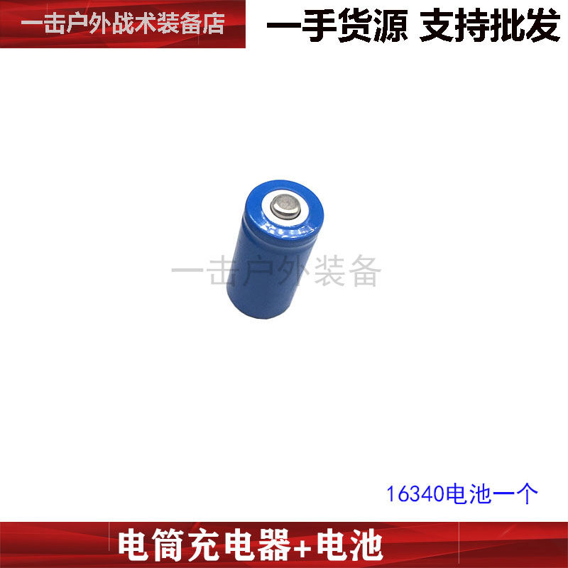 Đèn Tay Chiến Thuật PEQ15/M600C Bộ Sạc Pin Lithium-ion 16340/18650/3.7V Phụ Kiện Đèn Pin Cho Cắm Trạ