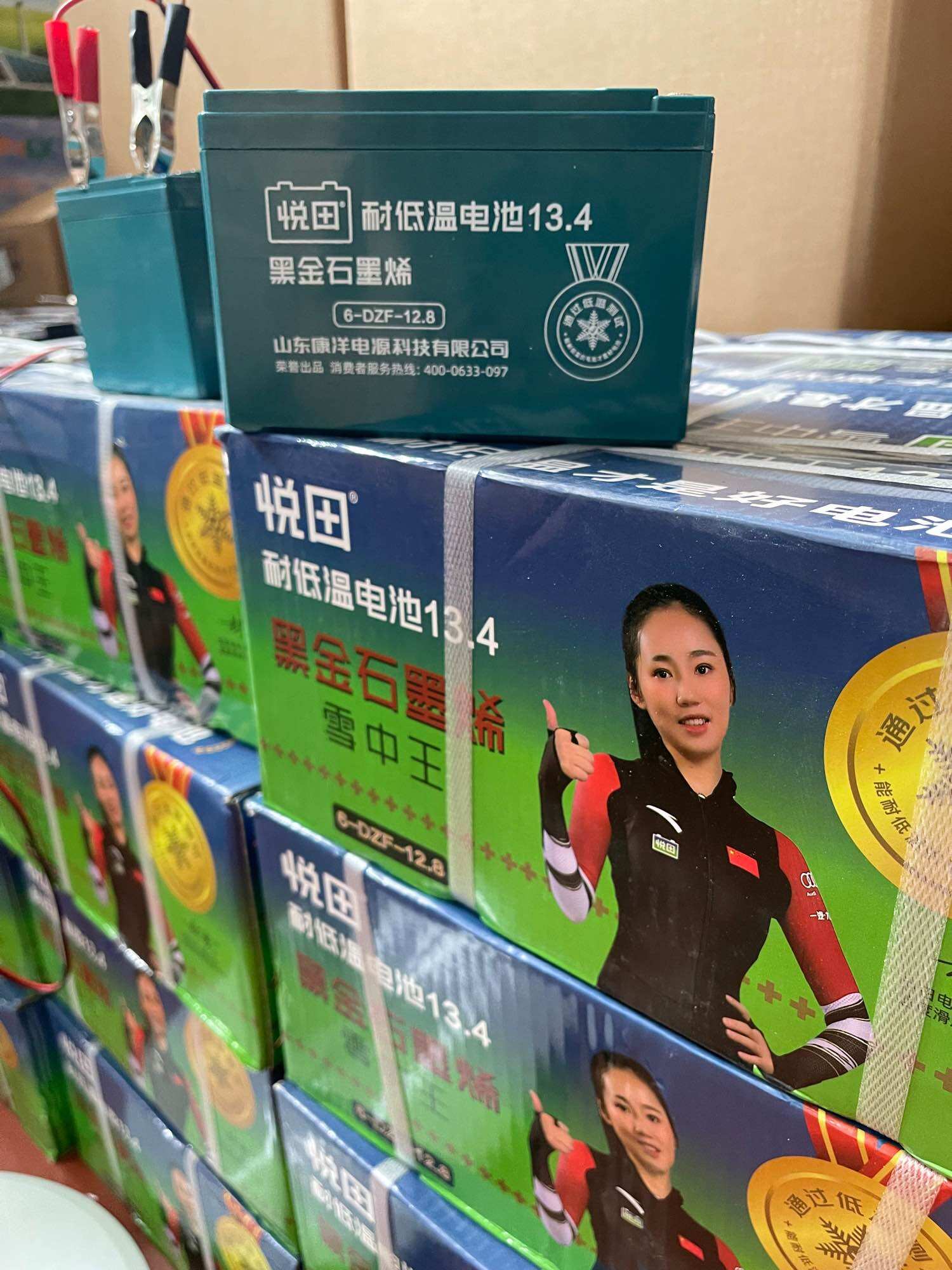 Acquy 12v Dùng Cho Xe Điện, Quạt 12v...