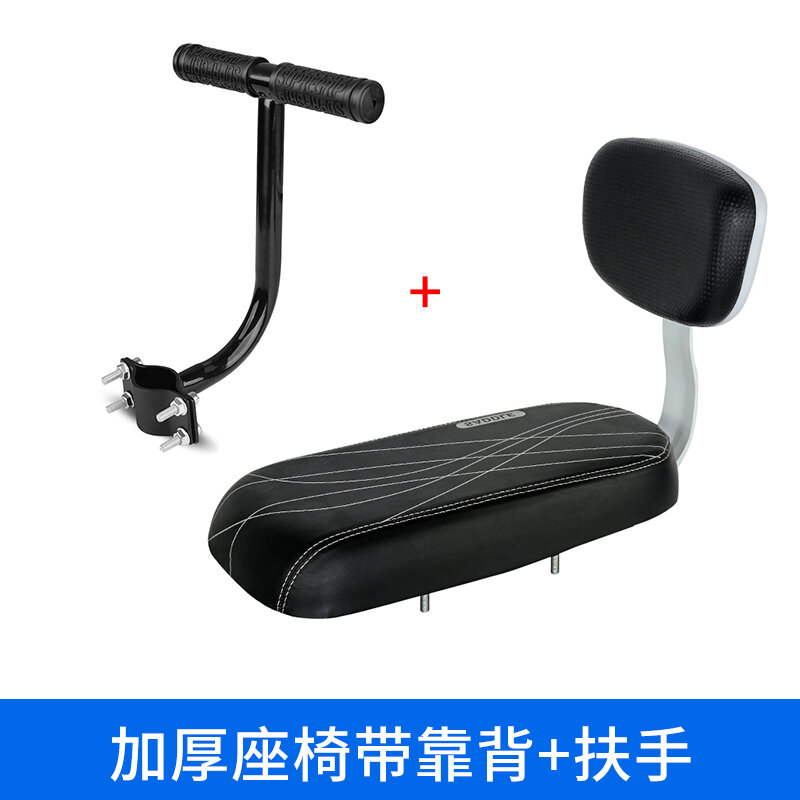Đệm Lót Ghế Sau Xe Đạp Siêu Mềm Chống Thấm Nước Có Tựa Lưng Thoải Mái Thân Thiện Với Trẻ Em Tay Lái Xe Đạp Đa Năng