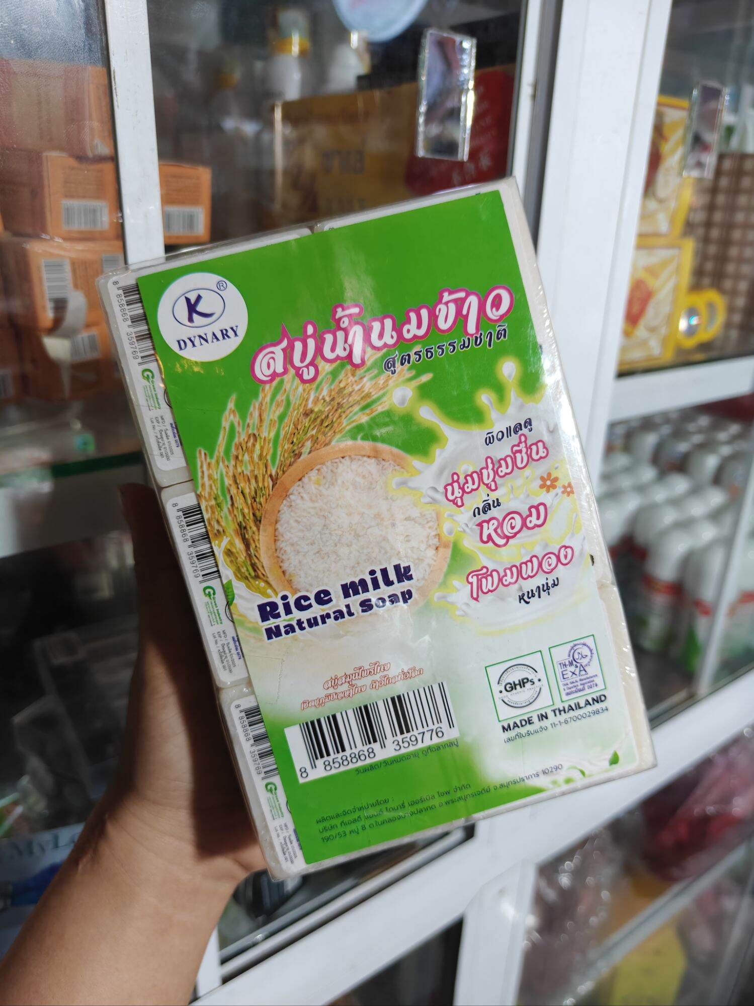 Lốc 12 Cục Xà Phòng Cám Gạo JAM Thái Lan ( soap gạo thái )