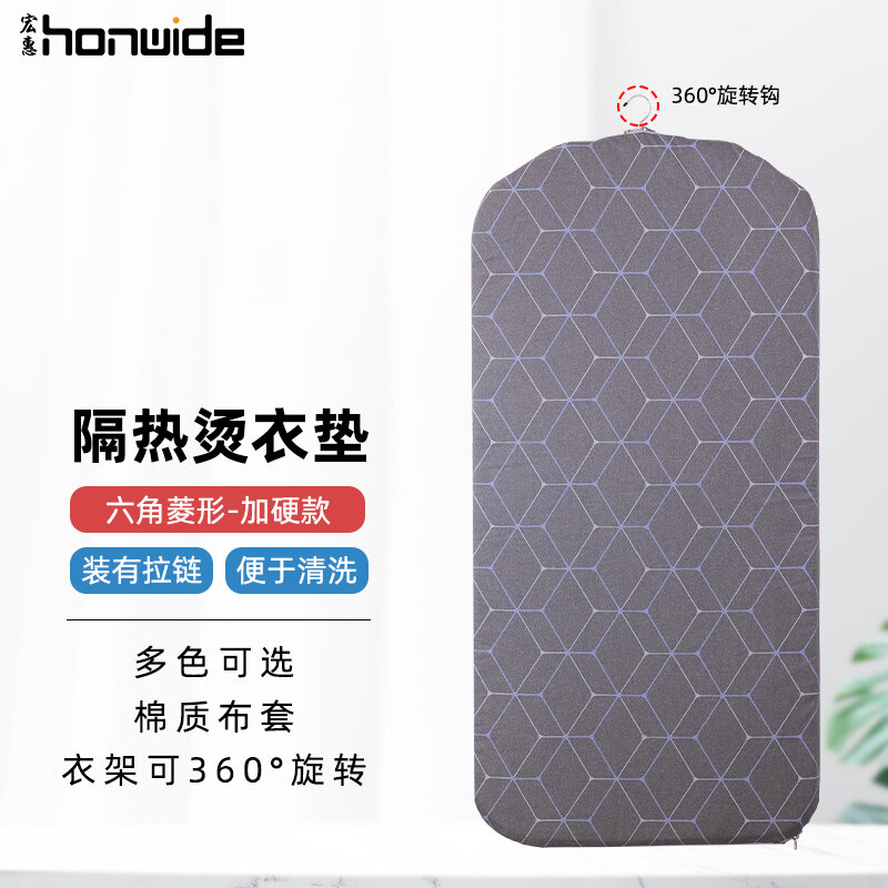 Honghui Home Hang and Iron Machine Mate Ironing Base Ironing Pad Foldable and Portable Hang and Iron Plate Support Flat Hanging Hang and Iron Pad