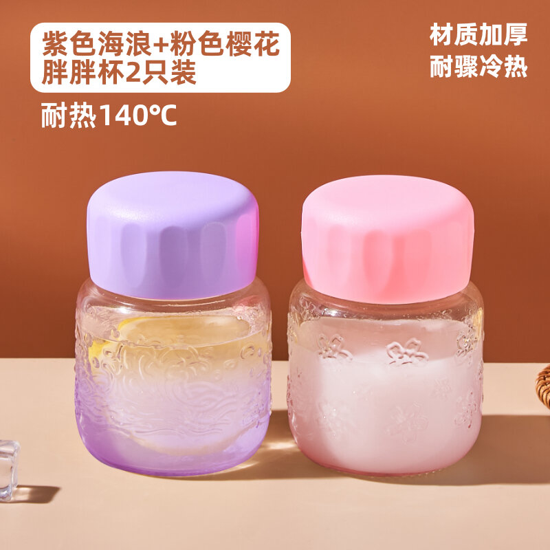 Cốc thủy tinh mini cốc nước tiện mang theo cho nữ cốc trà sữa cốc béo sữa bò chia vạch độ cốc cà phê cốc sữa đậu nành chịu nhiệt cao