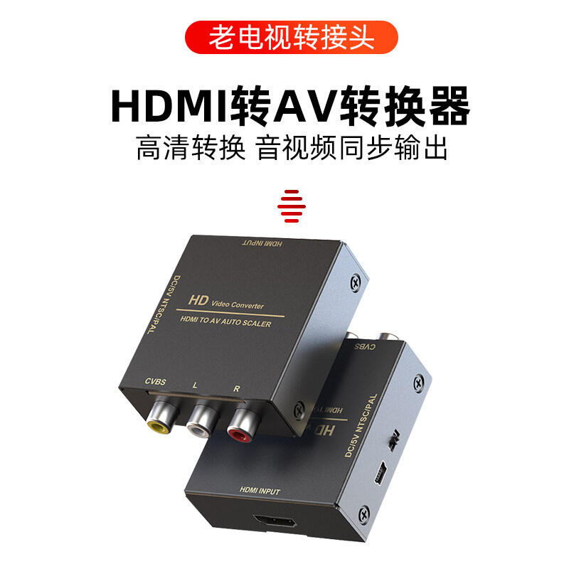Bộ Chuyển Đổi HDMI Sang AV Hộp Set-TOP Kết Nối Dây Chuyển Đổi TV Cũ Dây Chuyển Đổi Giao Diện Video HD Lúa Mạch Hộp Kê Đầu Sen Mạng TV Cũ Đầu Ba Đầu A V HDML AVI thumbnail
