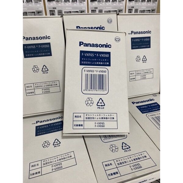 Màng hepa máy Panasonic F-VXF65- VXE60