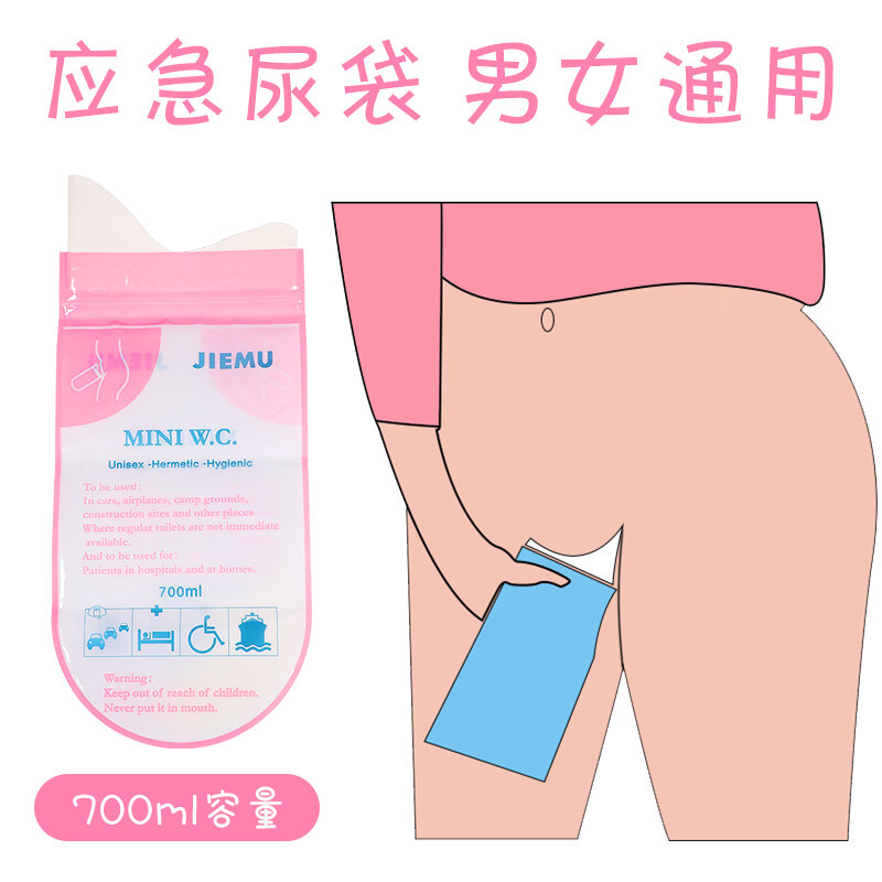 Portable Emergency Urinal Bags Disposable High-Speed Travel Toilet for Women And Children Car Interior Accessories Giá 108,000 Đồng*Miễn phí vận chuyển
