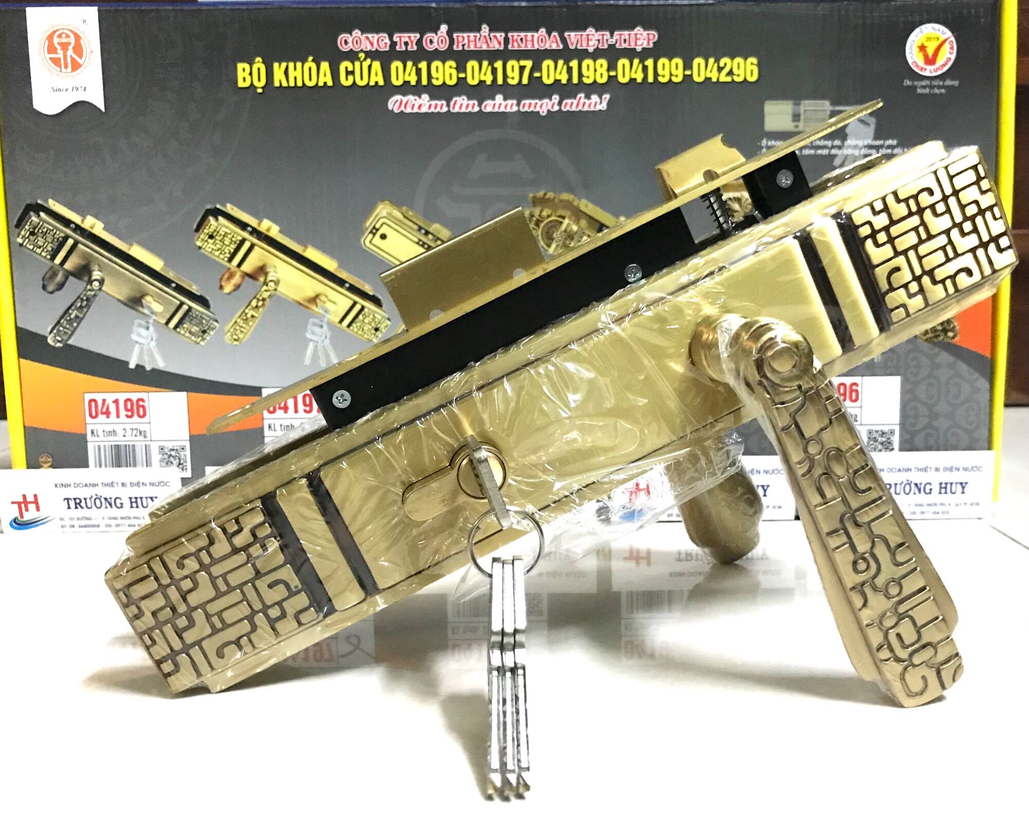 Khoá cửa đi đồng việt tiệp 04197 - bảo hành 3 năm