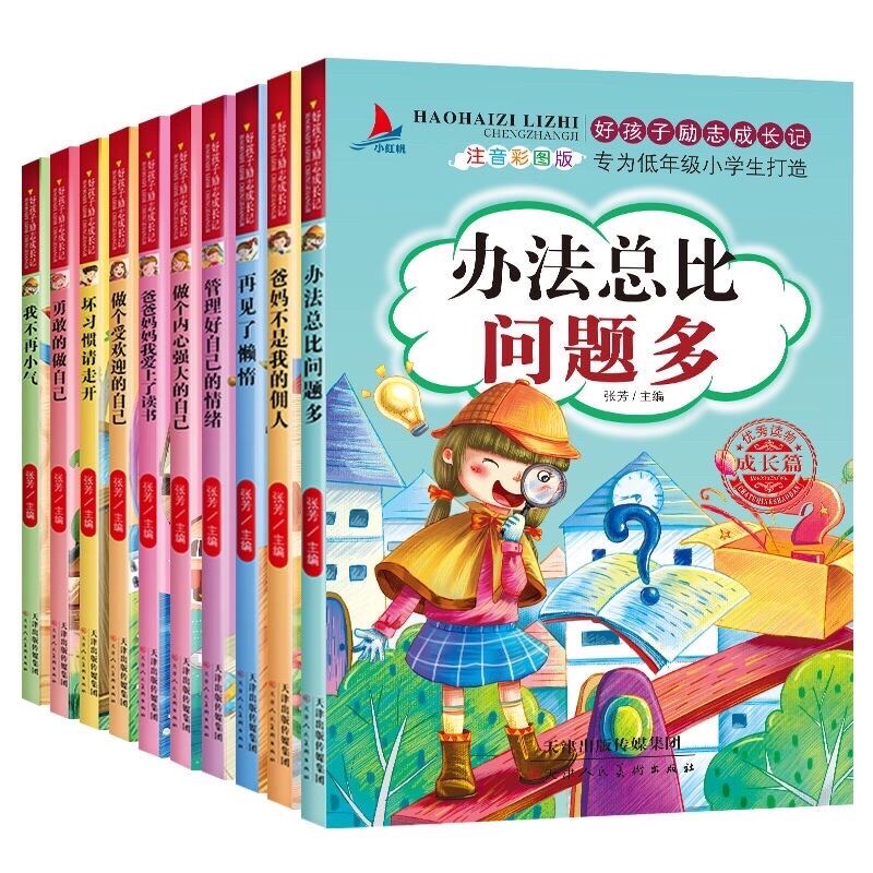 Combo 5 cuốn có pinyin nâng cao khả năng luyện đọc
