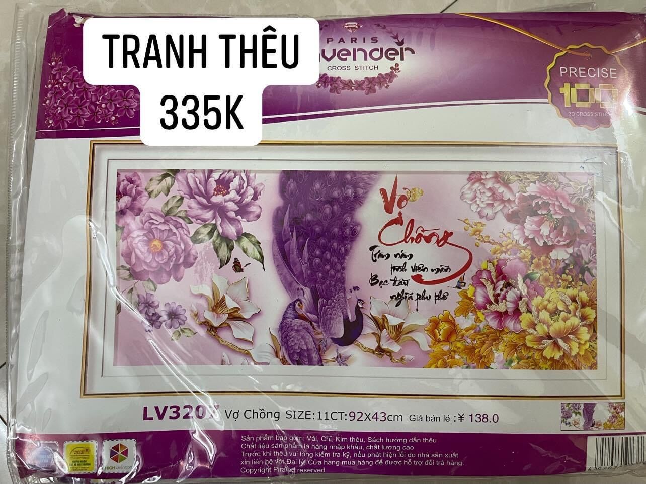 Tranh thêu vợ chồng