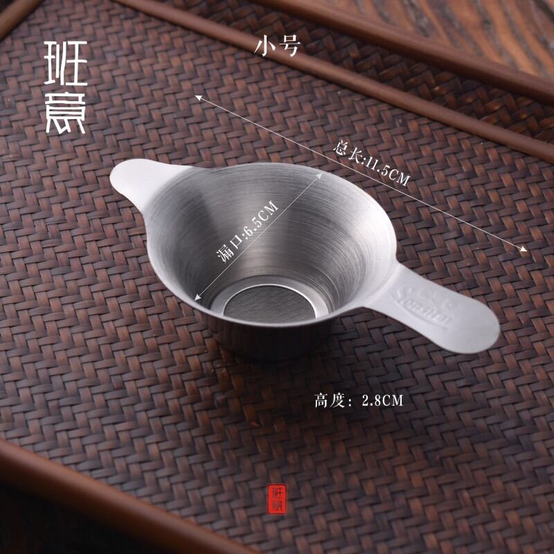 Lọc trà banyi lọc trà inox 304 lọc trà sáng tạo lọc trà lưới lọc trà phụ kiện bộ trà lọc pha trà