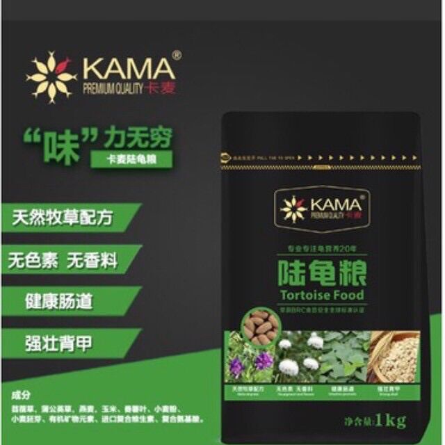 KAMA Thức ăn cho rùa cạn 400g [Hoả Tốc Giao Hàng 2 Giờ ]