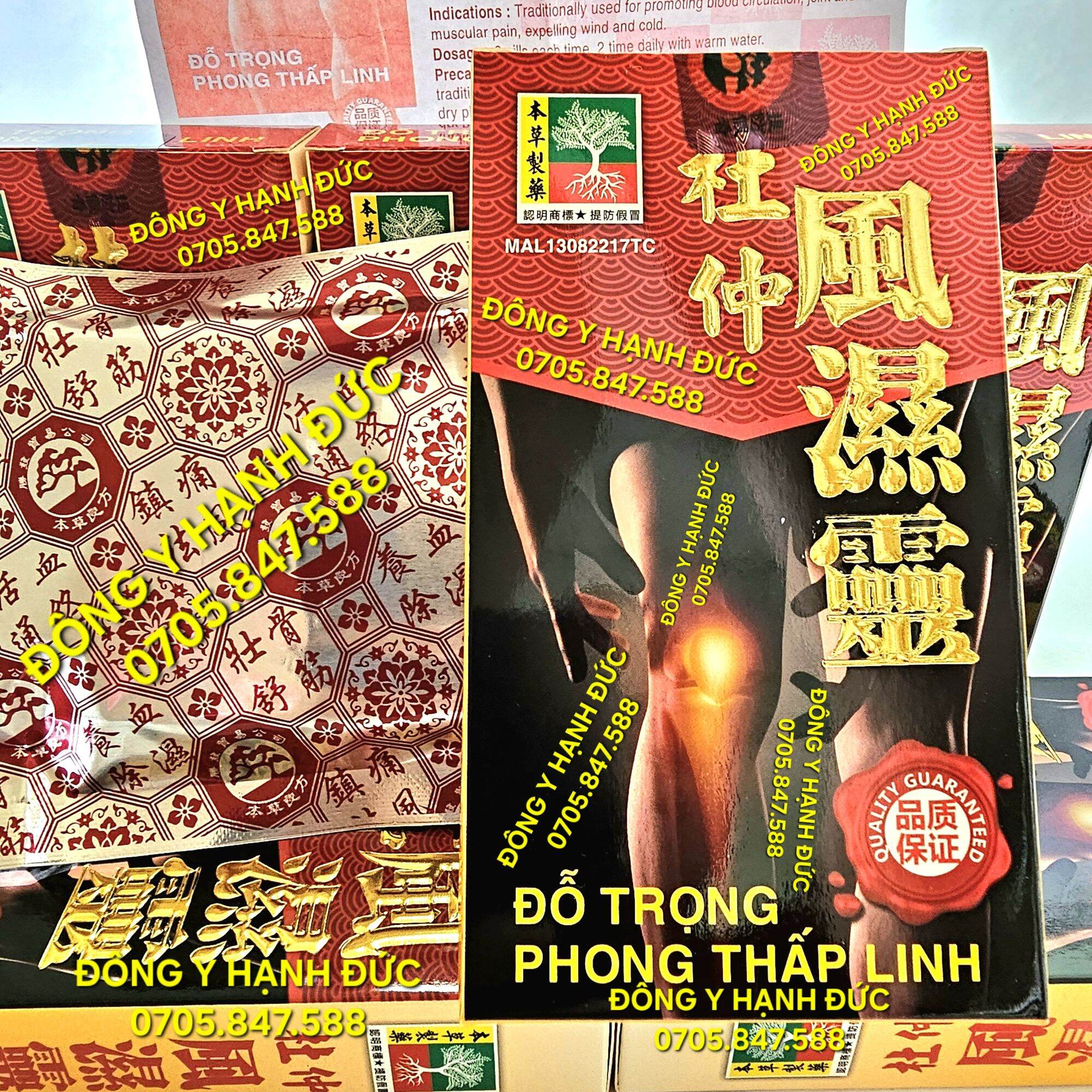 Đỗ Trọng Phong Thấp Linh. Hộp vĩ 60 viên. Hỗ trợ xương khớp.