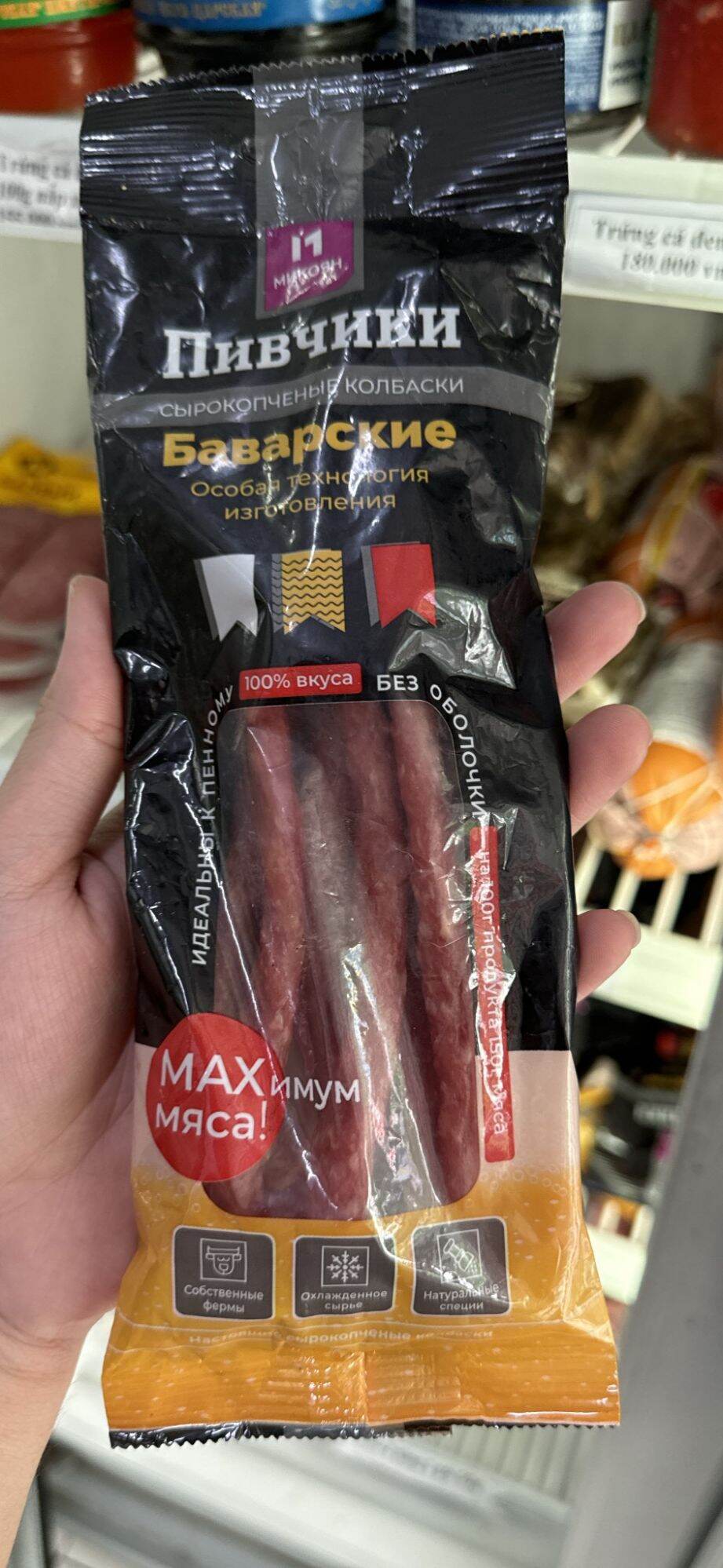 Salami bò que gói 80g mikoyanh