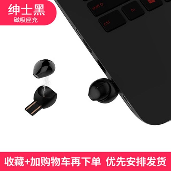 Tai Nghe Bluetooth Không Dây Cỡ Nhỏ Siêu Nhỏ Mẫu Mới Năm 2021 Mini Giấu Tai Nghe Đơn ĐÔI ĐI Làm Thông Dụng Cho Apple Oppo