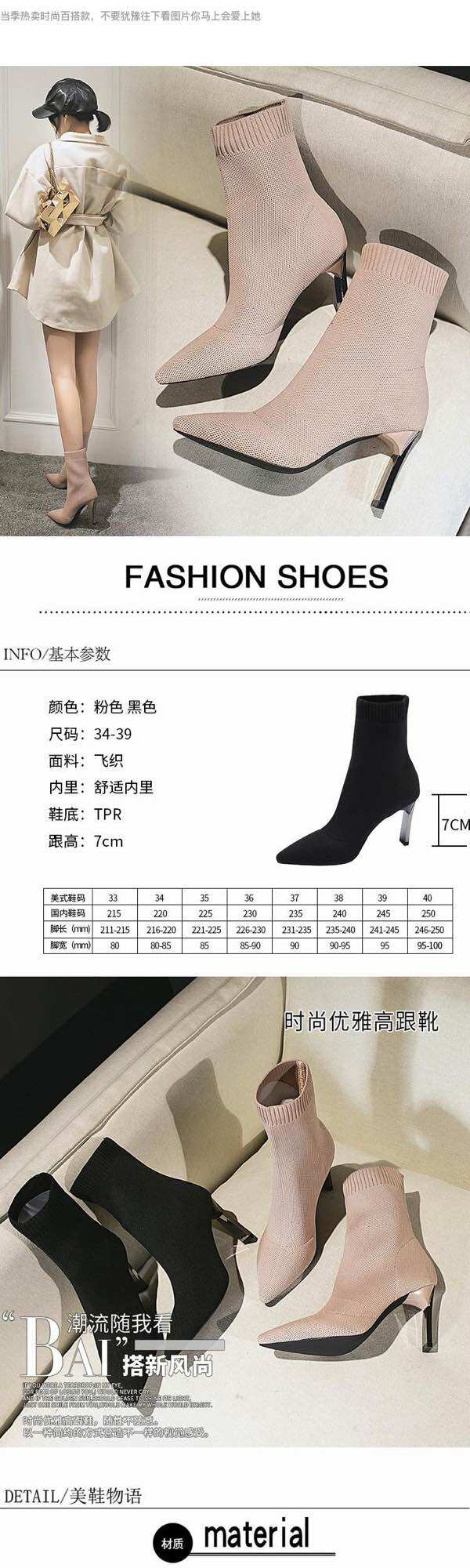 Boot vải mũi nhọn co giãn cao gót hàng QC ( sẵn)