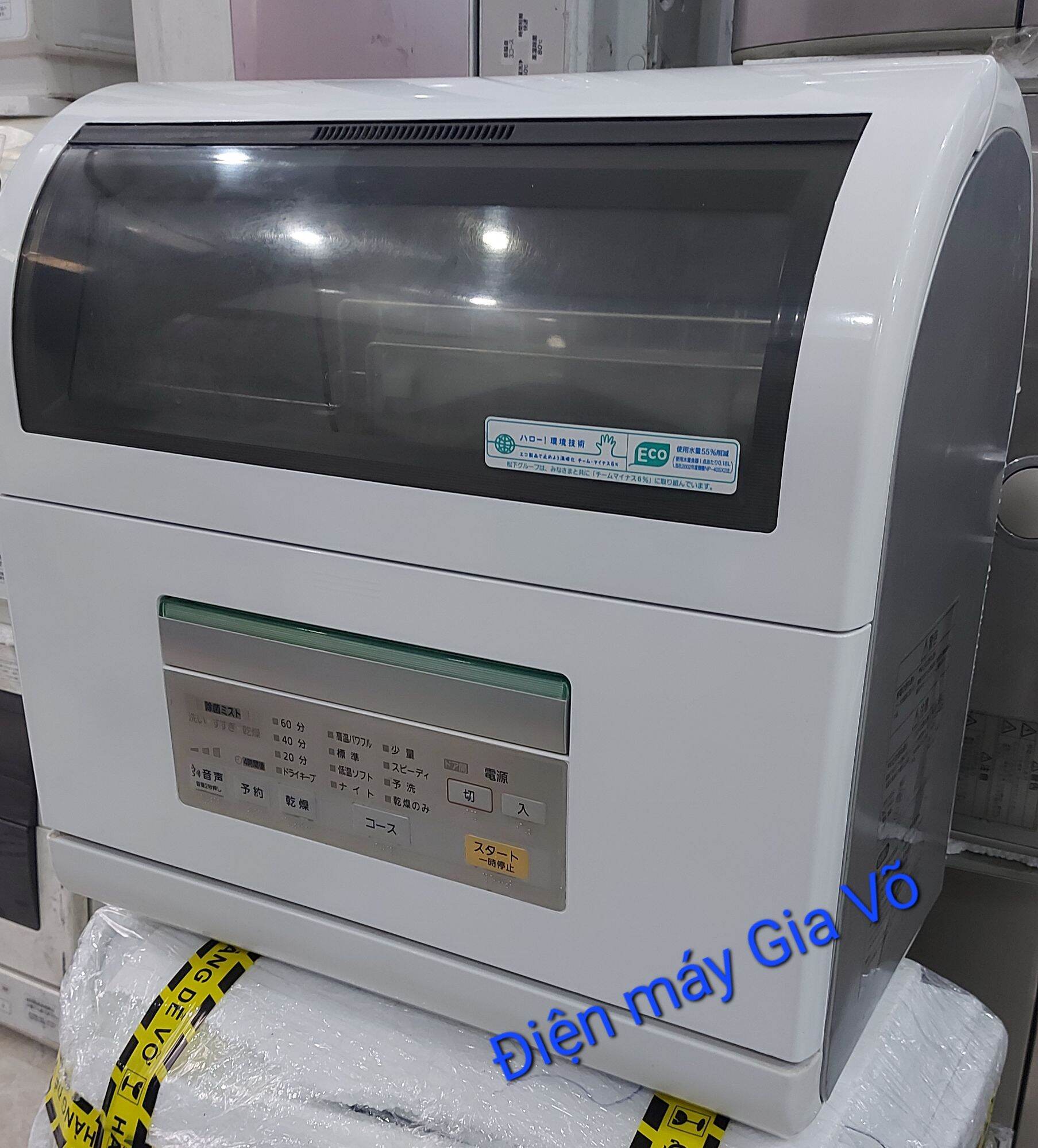 Máy rửa chén bát National BM ( Na Vòm) nội địa nhật