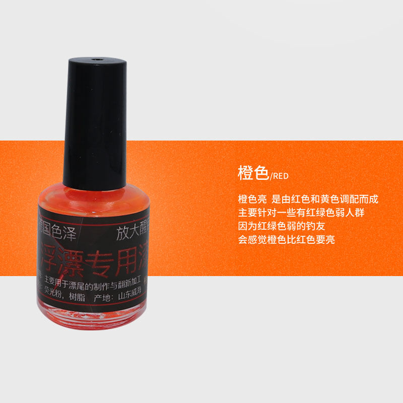 Sơn đuôi trôi huỳnh quang phóng đại sơn phao cá dụng cụ câu cá cải trang tự chế tự làm dạ quang phục hồi bắt mắt chống nước chuyên dụng