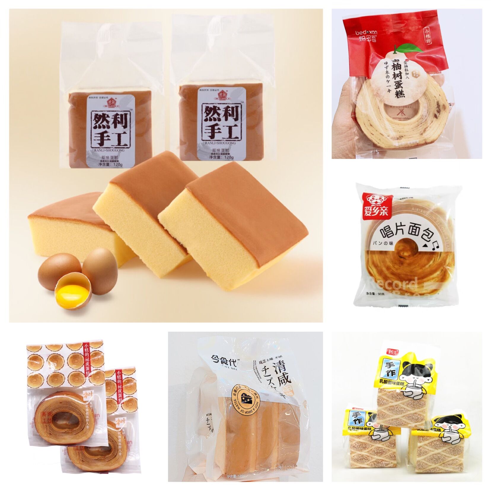 Thùng 1kg bánh bông lan bơ sữa Cundo Đài Loan (10x100g)