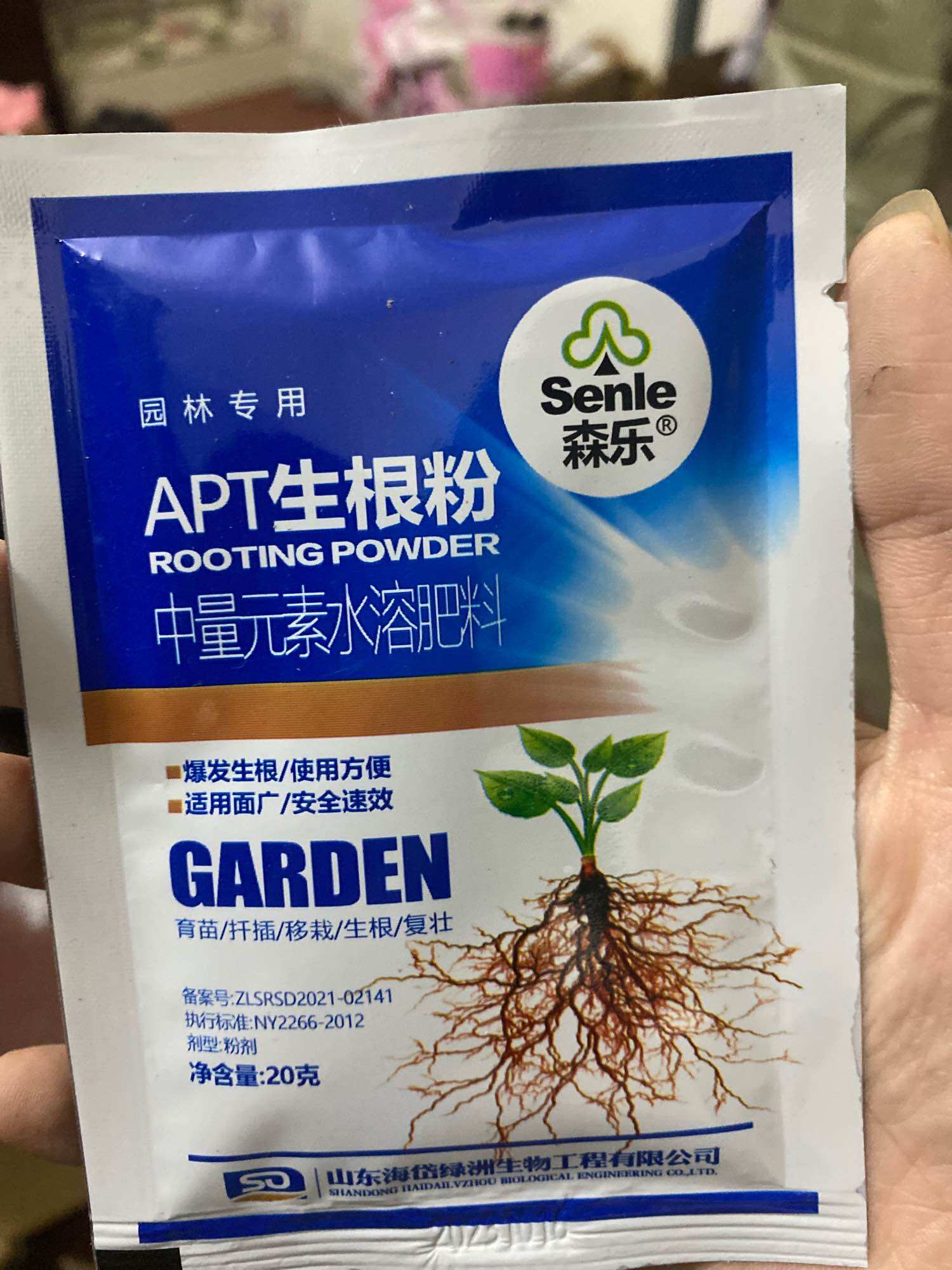 Kích rễ APT Trung Quốc 10gr