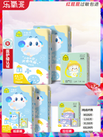 THE YOUNG PAI | Bỉm Siêu Mỏng Thoáng Khí Cho Bé