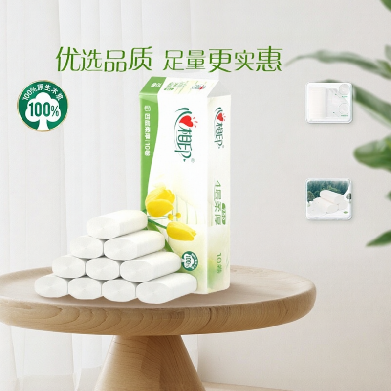 Tùy Chọn Giấy Vệ Sinh Cuộn 4 Lớp 75g 10 Cuộn Không Có Trục Mới Và Cũ Bao Bì Ngẫu Nhiên Dùng Trong Gia Đình