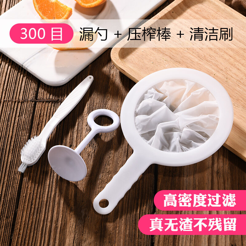 Rây lưới lọc sữa đậu nành, rây lọc sữa đậu nành lưới lọc nước ép hoa quả cho trẻ sơ sinh siêu mịn, rây lọc dụng cụ thần thánh ngăn cặn bã, muỗng có lỗ nhà bếp