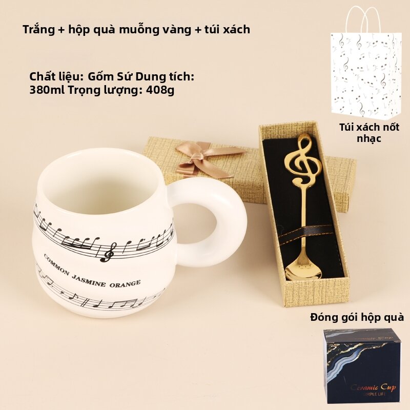 Aesthetic Musical Spiral Design Couples Water Cup - 5