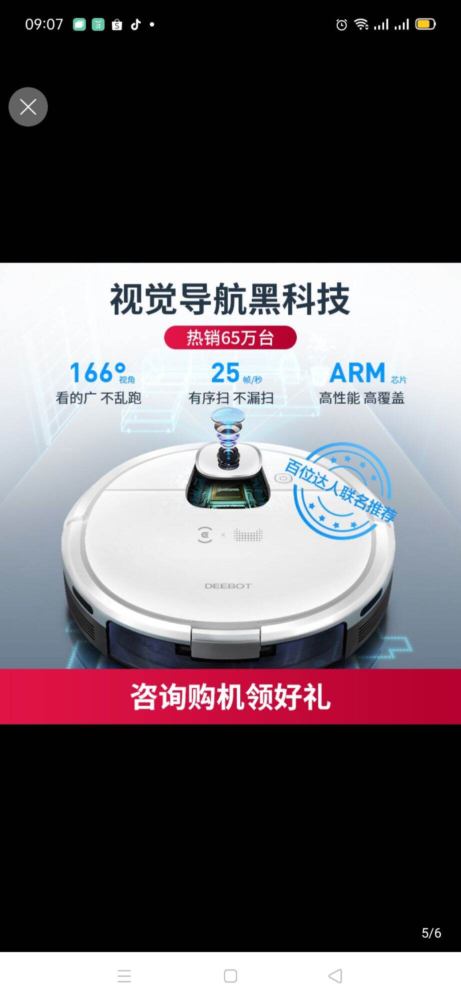 Robot hút bụi, lau nhà ECOVACS DEEBOT DD35, dj35 phục vụ đắc lực cho các bà nội trợ