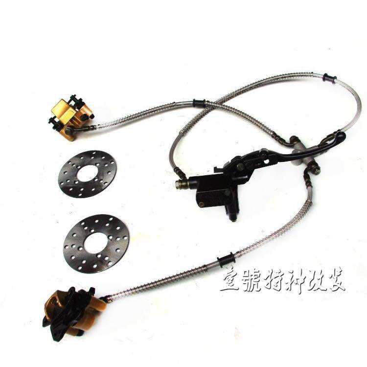 Bộ phanh kép atv tay phanh