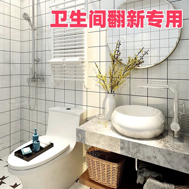 Tấm Lát Gạch Chống Thấm Nước Chống Thấm Hơi Ẩm Tự Dính Tấm Nhựa-aluminium Tấm Tường Trang Trí Nhà Bế